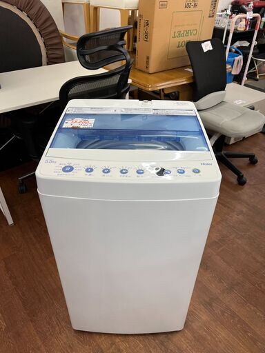 リサイクルショップどりーむ天保山店　No7046　洗濯機　ハイアール　2018年製　5.5㎏　JW-C55CK　状態良好　1人暮らしに最適　早い者勝ち♪