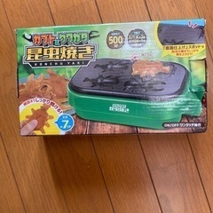 カブト&クワガタ　昆虫焼き