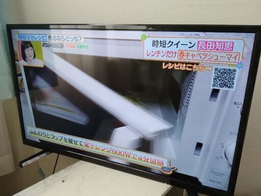 32型ハイビジョンテレビ