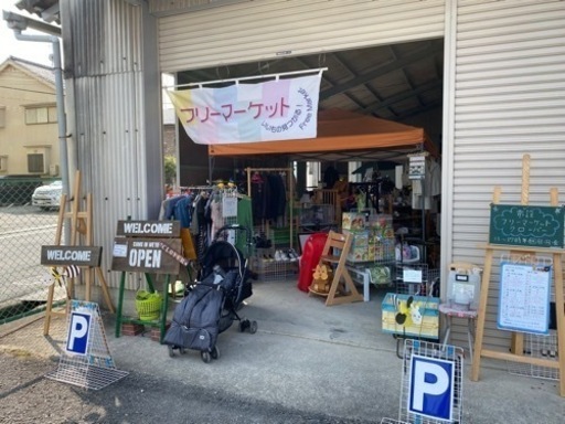 🍀常設フリーマーケットクローバー ＠ 葛城市八川（肉のふくにしさんの近くです） (クローバー) 尺土のフリーマーケット のイベント参加者募集・無料掲載の掲示板｜ジモティー