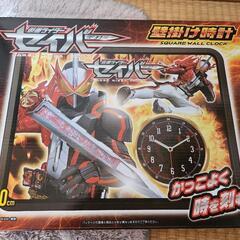 【未使用‼️】仮面ライダー セイバー時計の画像