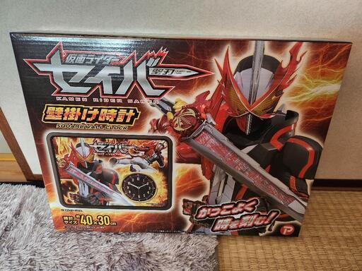 【未使用‼️】仮面ライダー セイバー時計