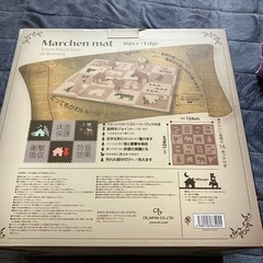 ジョイントマット Marchen mat ブレーメンのおんがくたいの画像