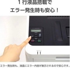 【再値下げ】【購入なければ受付終了します】ブラザー レーザープリンター A4カラー/両面印刷/有線・無線LAN HL-L3230CDWの画像