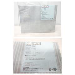 ☆T2460☆ NITORI ふとんカバーシングル3点セット (B)　未使用品の画像