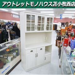 ニトリ キッチンボード 幅120×奥行45×高さ195cm ﾐﾗ...