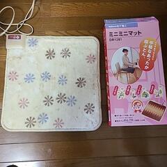 【23日処分】ミニミニマット　ミニホットカーペット