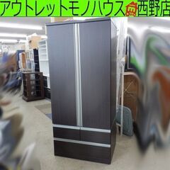ワードローブ 幅80 高さ177 奥行60 ブラウン 木目 ニトリ クローゼット 衣類収納 洋服たんす セパレート 札幌 西野店