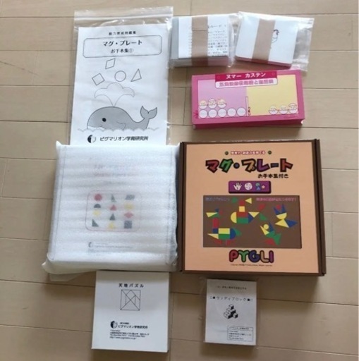 浜キッズ　オルパスクラブ