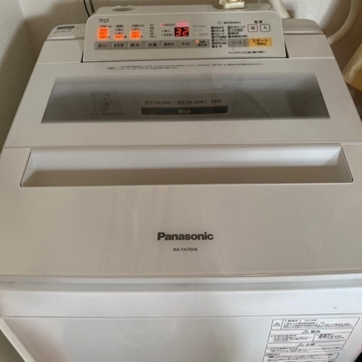 【お話中】かなり美品！洗濯機！