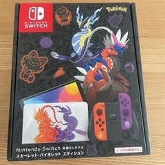 Nintendo Switch 有機EL ポケモン　スカーレット...
