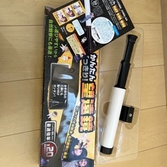 かんたん　くっきり望遠鏡