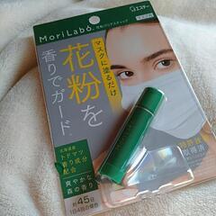 マスクに✨花粉バリア