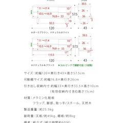 テレビ台　テレビボードの画像