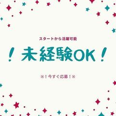 車の整備士★＜＊経験・履歴書は必要なし＊＞高月収43万円も可♪日払いOK！入社祝い金あり◎【ms】A12K0247-1(1)の画像