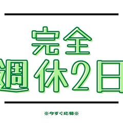 車の整備士★＜＊経験・履歴書は必要なし＊＞高月収43万円も可♪日払いOK！入社祝い金あり◎【ms】A12K0247-1(1)の画像