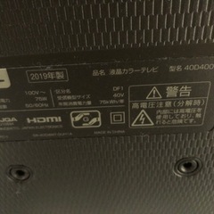15000円のテレビです