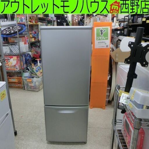 冷蔵庫 168L 2011年製 パナソニック NR-B173W 2ドア Panasonic 100Lクラス 160Lクラス 百Lクラス シルバー 札幌 西野店