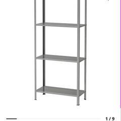 IKEA　ヒュッリス　