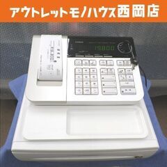CASIO カシオ レジスター SE-S20 ホワイト 鍵4本付き レシート・領収証発行OK！ NL-200と同型 8部門 小型ドロア　西岡店