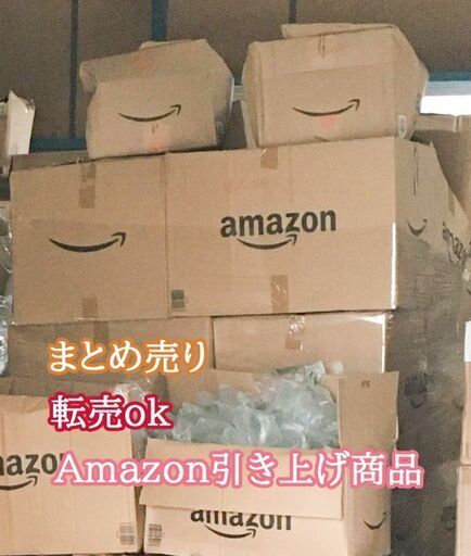 家庭用 脱毛器 レーザー 100万回照射 10階段 格安 転売OK まとめ売り アマゾン引き上げ商品 メルカリ フリマアプリ 卸売り 格安 転売OK まとめ売り アマゾン引き上げ商品 メルカリ フリマアプリ 卸売り