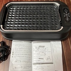 焼肉プレート スーパー吸煙グリルスモークリーン3