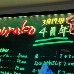 BAR Syuraku 名物ホットドッグ！ - 各務原市
