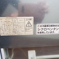 東芝製冷蔵庫 YR-12T 120Lの画像