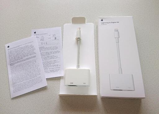 アップル Lightning to DIGITAL AV Adapter
