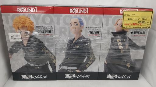東京リベンジャーズ  フィギュア  セット