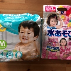 オムツMと水遊びパンツM