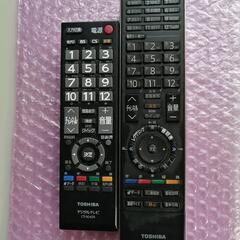 商談中　東芝テレビリモコン