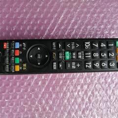 商談中　三菱電機テレビリモコン