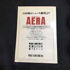 第70回全国高等学校野球選手権記念福岡大会　冊子の画像