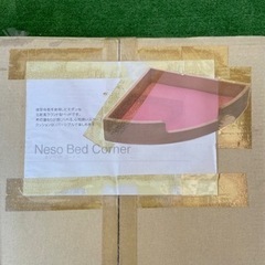 新品 Replus ペット用 コーナーベッドの画像