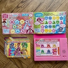 スマイルプリキュア！サウンドあそびえほんの画像