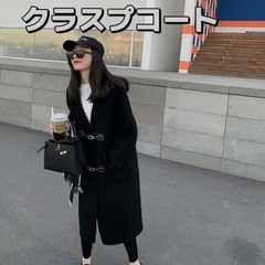 【美品】ロングコート クラスプコート 韓国風 オーバーサイズコー...