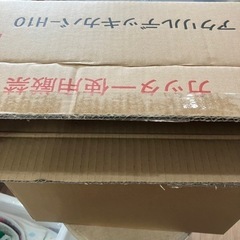 レコーダーカバー　アクリルデッキカバーH10の画像