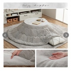 こたつ台＋こたつ布団 70cm円形の画像