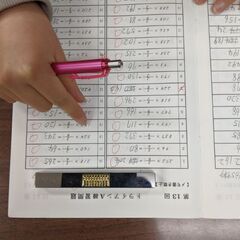 永野そろばん塾（おかげさまで、そろばん指導歴41年・今の永野そろばん塾があるのも、今まで当塾を支えてくれた生徒一人一人のおかげです。感謝の気持ちでいっぱいです。）の画像