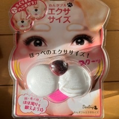 ほっぺのエクササイズ　