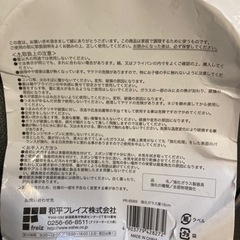 和平フレイズ ガラス蓋 フライパン 鍋 プレシャス 16cm 全面物理強化の画像