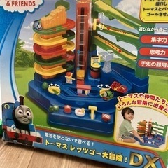 トーマス　レッツゴー大冒険！DX