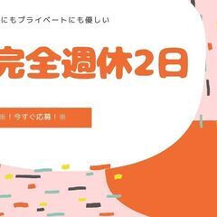 ◆未経験OK◆回収助手スタッフ！シニア世代応援☆高時給1500円！日払い可◎履歴書不要＊【ms】A13K0410-5(1)の画像