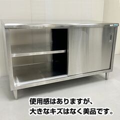 タニコー　調理台　引き戸両面仕様 TA-WCT-150AW　SUS304シリーズ　R5-0021の画像