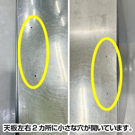 タニコー　調理台　引き戸両面仕様 TA-WCT-150AW　SUS304シリーズ　R5-0021