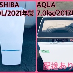 ⭐️7.0kg⭐️ 送料設置無料！最強割引★洗濯機/冷蔵庫！！在庫処分 ！！67