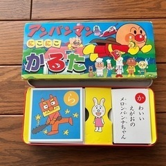 アンパンマン　かるた