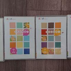 ヤマハ音楽教室 おんがくなかよしコース CD&DVD2枚組4セット‼️