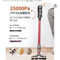 掃除機 コードレス